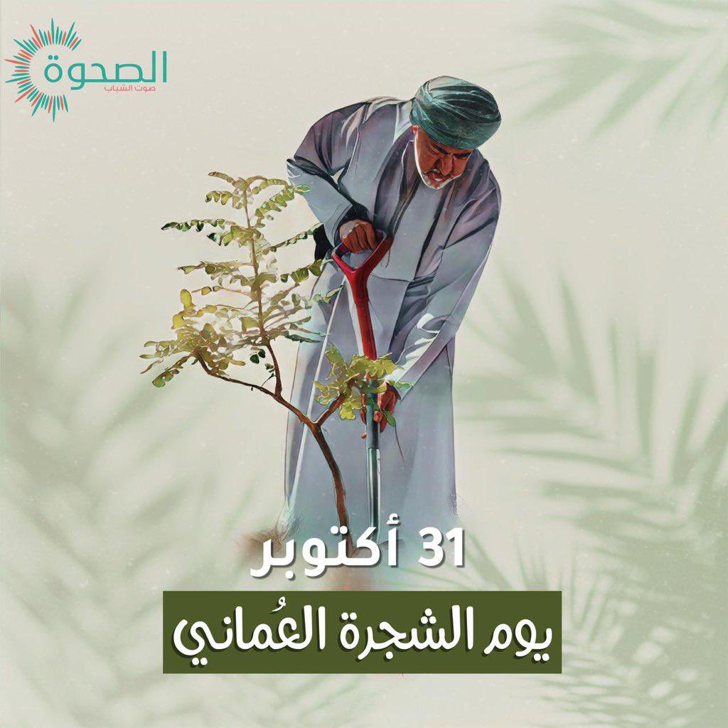 سعود اليزيدي 🇴🇲 Saud tweet media