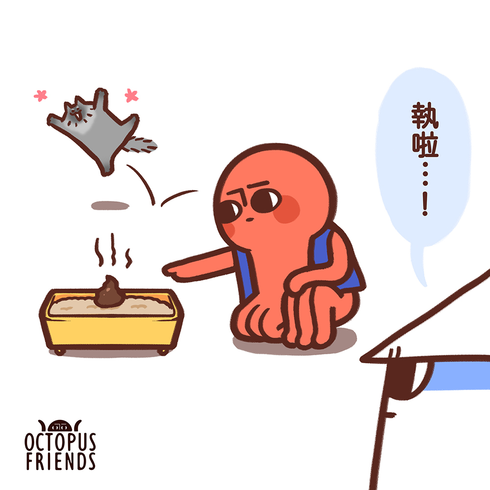 發現臭味源頭（指👈

#原創