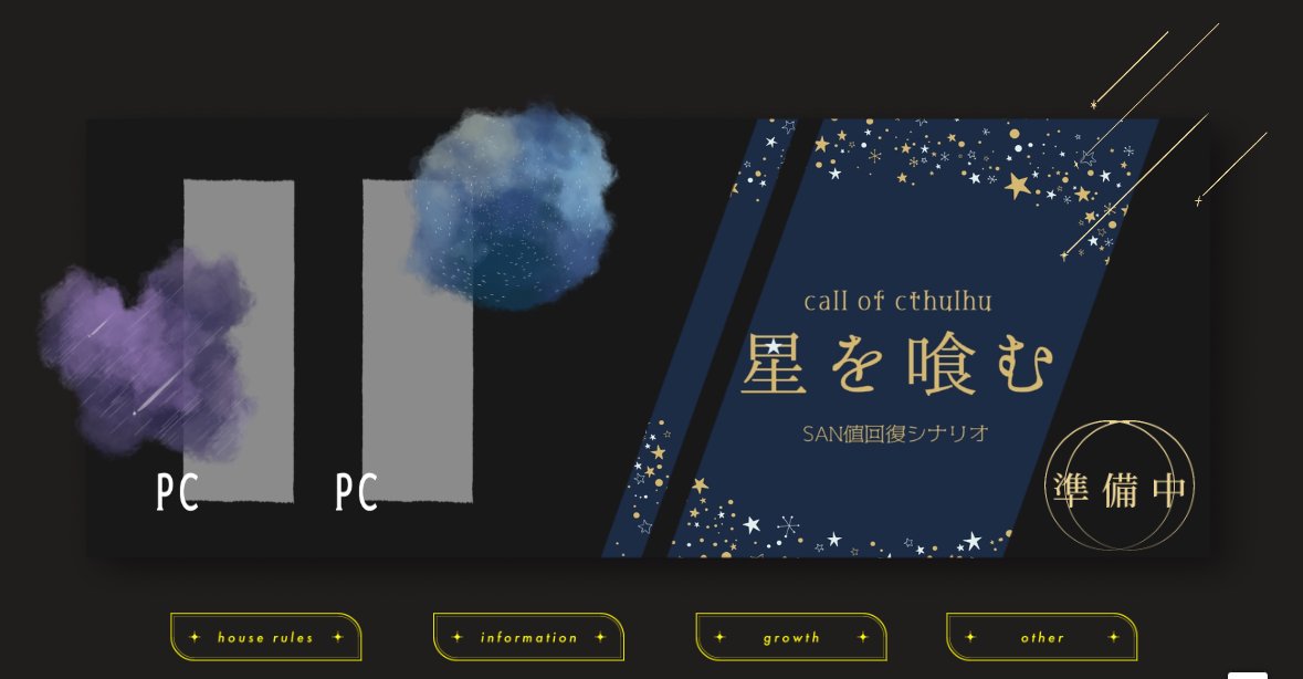 暇つぶしに作ってる部屋。割とかわいい