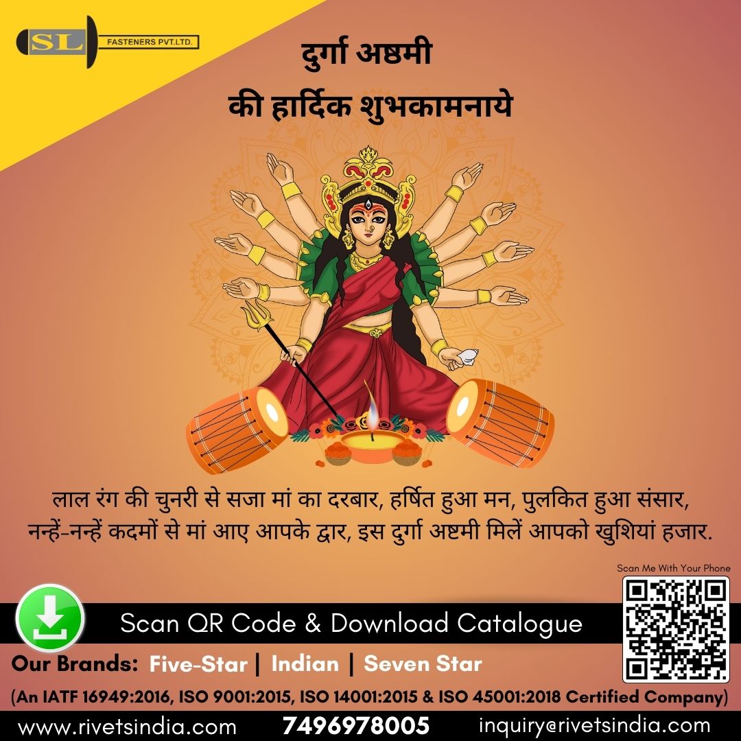 Slfasteners321's tweet image. मां दुर्गा का आशीर्वाद मिले सदा आपको, जीवन में न आए कभी कोई बुरा साया, हर कदम पर साथ हो मां का आशीर्वाद. अष्टमी की आपको ढेरों शुभकामनाएं!
.
.
.
.
#slfasteners #blindrivets #blindrivetstud #rivetingsolutions #durgaasthami #asthami #maadurga #MaaDurgaBlessings #MaaDurgaBhakti