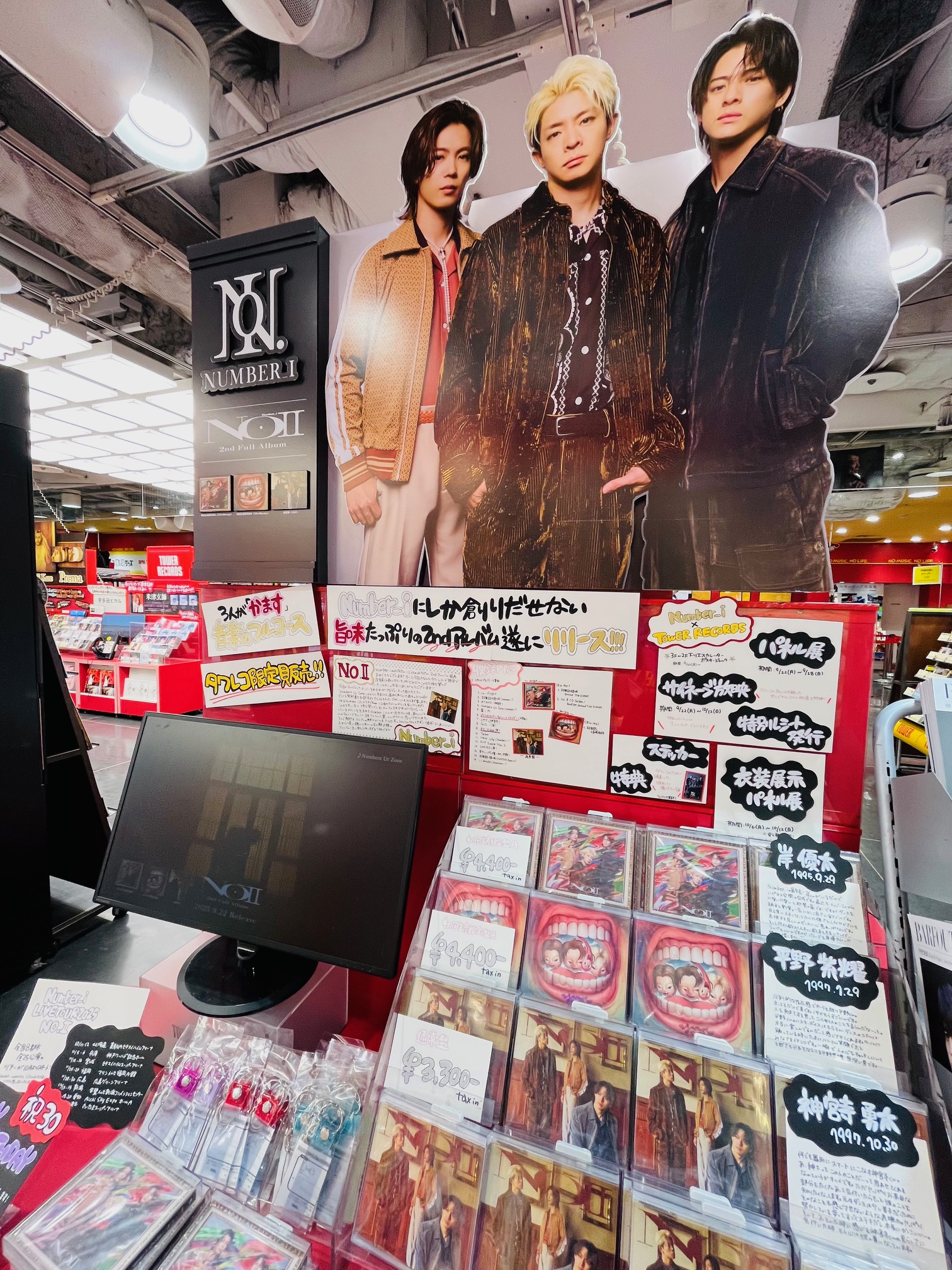 February レコード 2枚組 タワーレコード渋谷限定シール付 February レコード 2枚組 タワーレコード渋谷限定シール付
