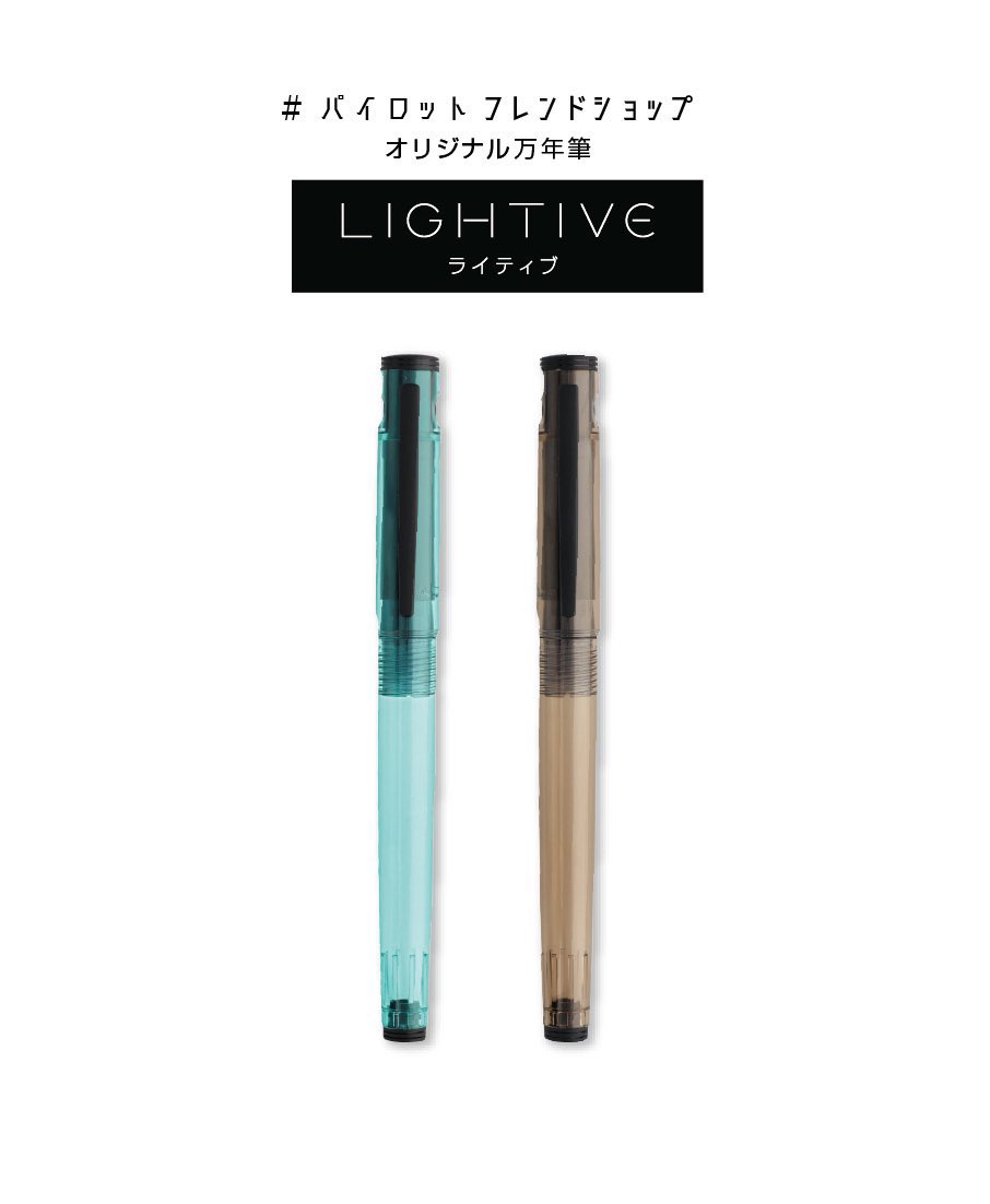 soho_wm's tweet photo. パイロットフレンドショップ
✨オリジナルライティブ発売&amp;スタンプラリー開催✨
 
「ペン先から広がる、宇宙の物語」
 
店舗の声から生まれた、
お客様に寄り添うパイロットフレンドショップ。
そのパイロットフレンドショップから、
初のオリジナル商品が誕生。 https://t.co/NdSpHosy4u