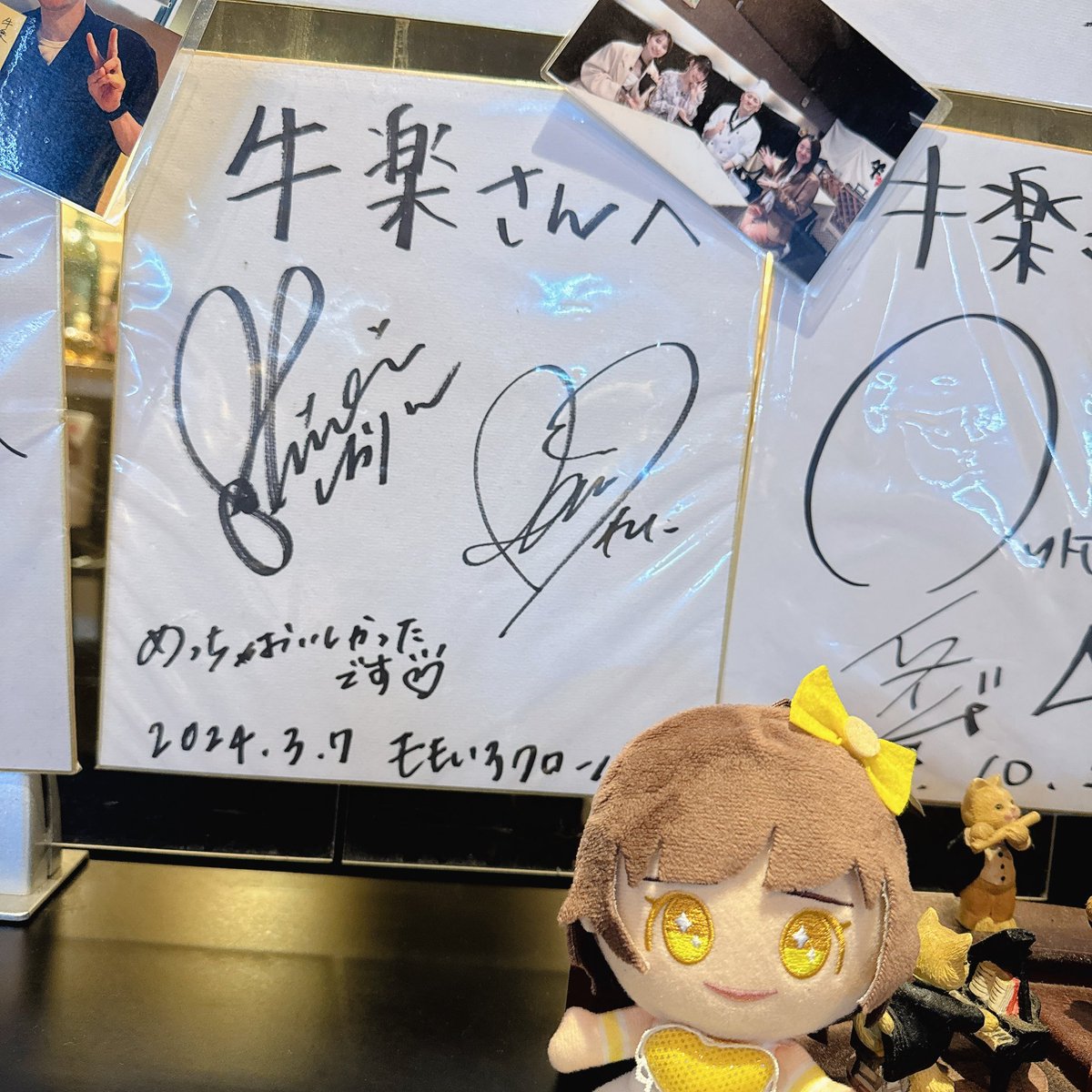 謎解きの前に🍽️