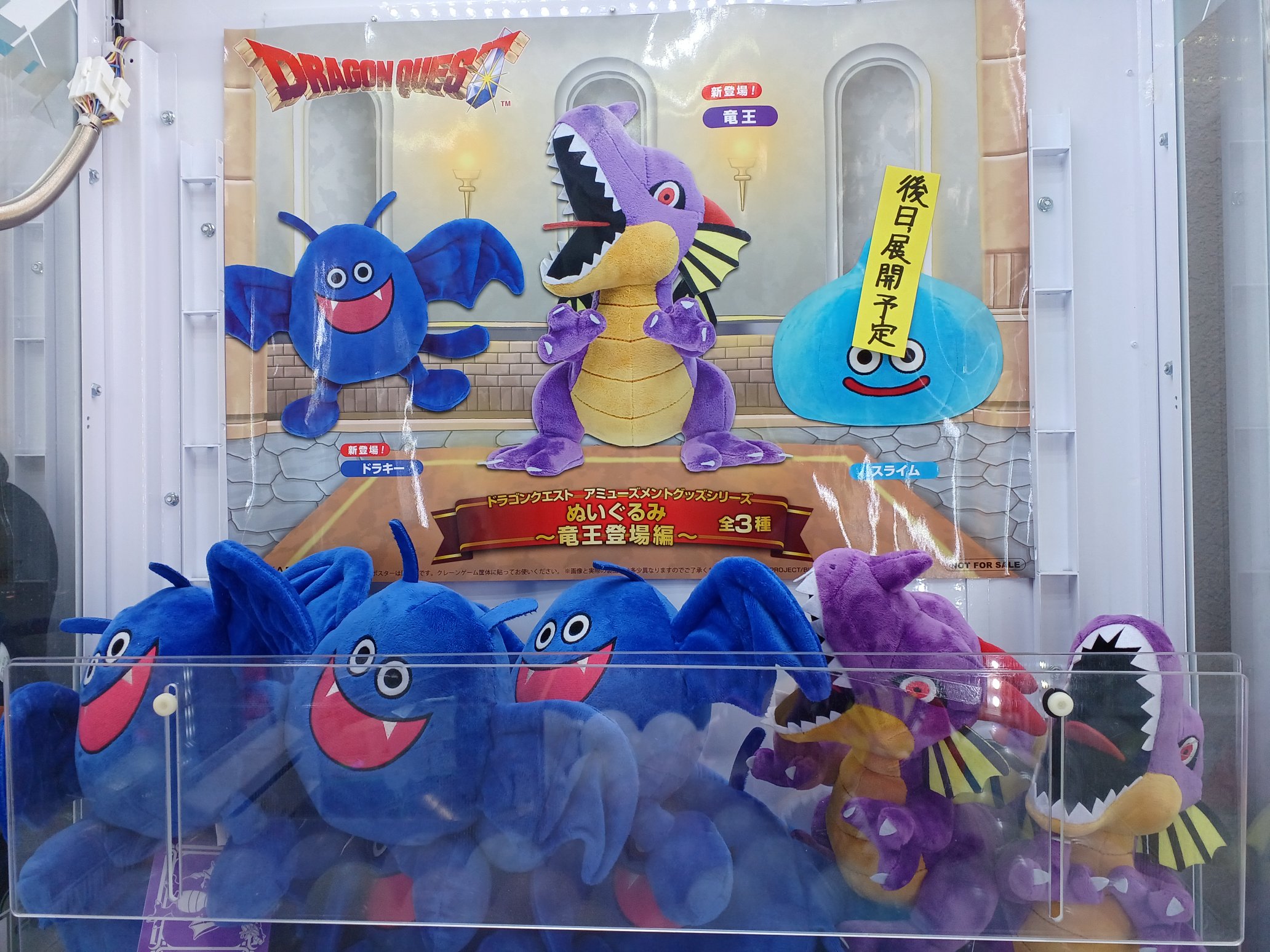 【新品未開封】6点セット✨ ドラゴンクエスト アミューズメントグッズシリーズ 楽天市場】【中古】【未開封】【セット】 「ドラゴンクエスト