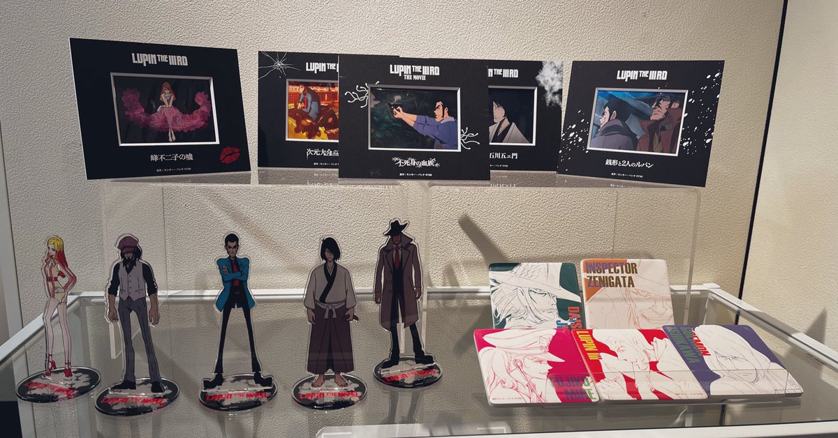 ルパン三世　LUPIN THE THIRD 2020展　ミニ複製原画B ルパン三世 LUPIN THE THIRD 2020展 ミニ複製原画 石川五ェ門