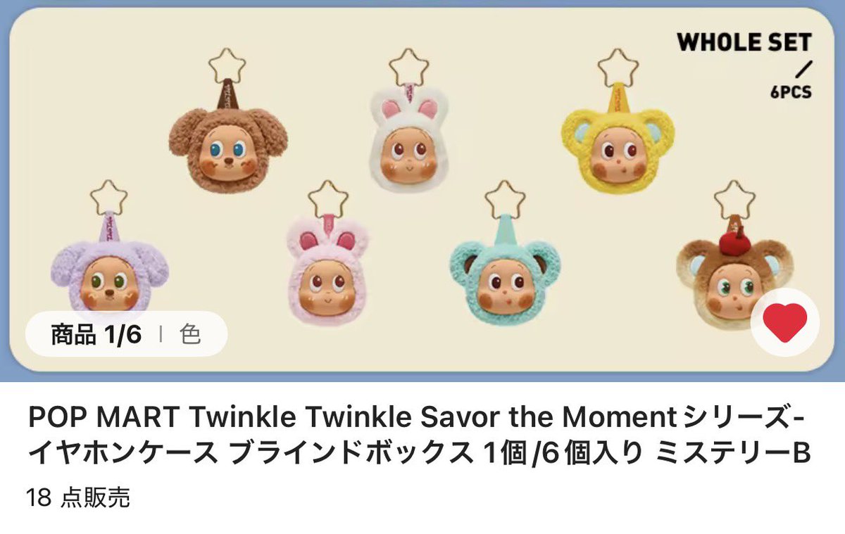 新品 新作 twinkle twinkle 定価以下 9点 チンクル savor bou. (@bou___cry) / X 新品 新作 twinkle twinkle 定価以下 9点