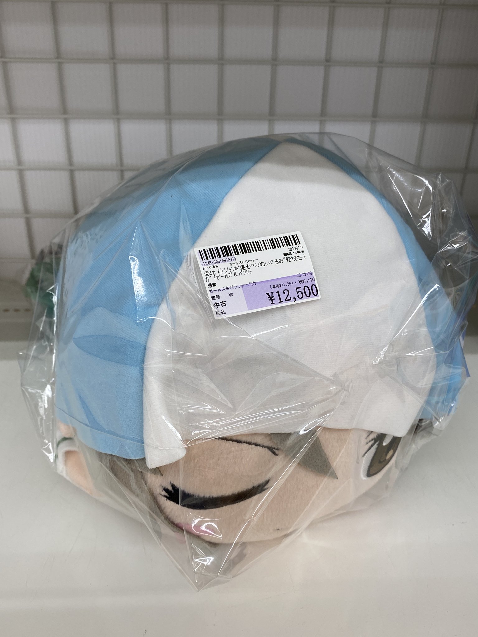 駿河屋東海荒尾店 on X: 