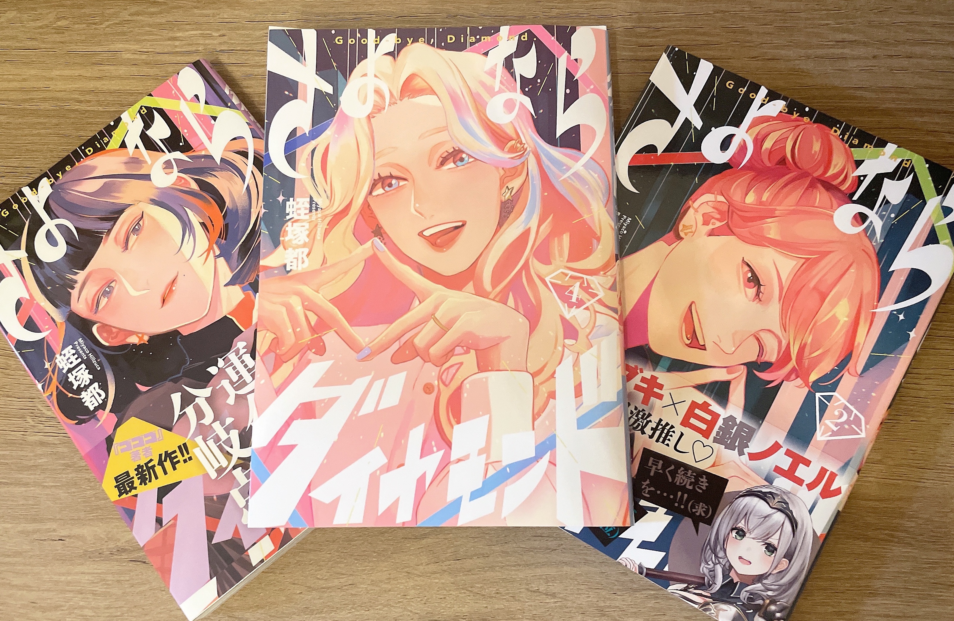 漫画全巻別売りOK 楽天市場】ロックマンゼクス（本・雑誌・コミック）の通販