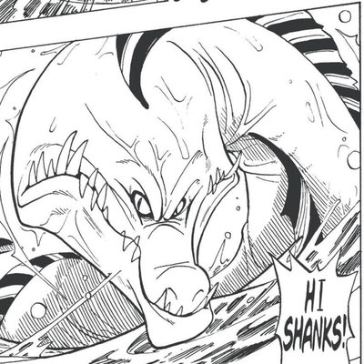 مضيع علوم شانكس. اليونكو ابو هاجوس.