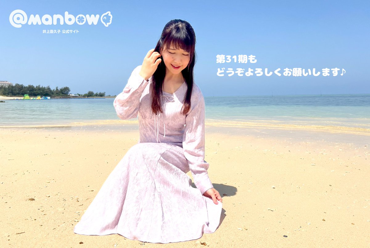 レトロ万歳 on X