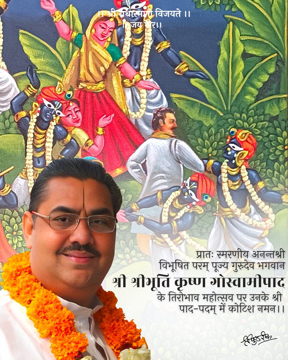 SriPundrik's tweet image. Shri Guru