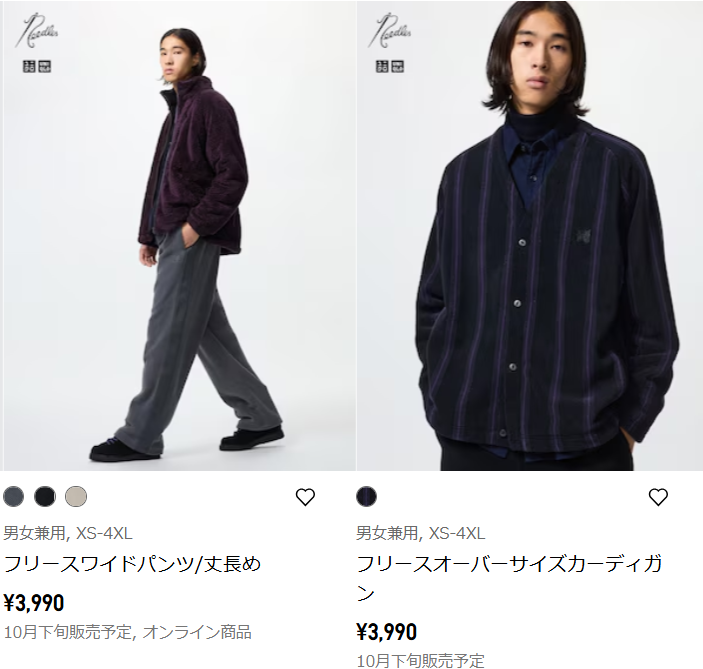 最終値下げnicenessナイスネスワイルドシルクフリース 最終値下げnicenessナイスネスワイルドシルクフリース 最終値下げ