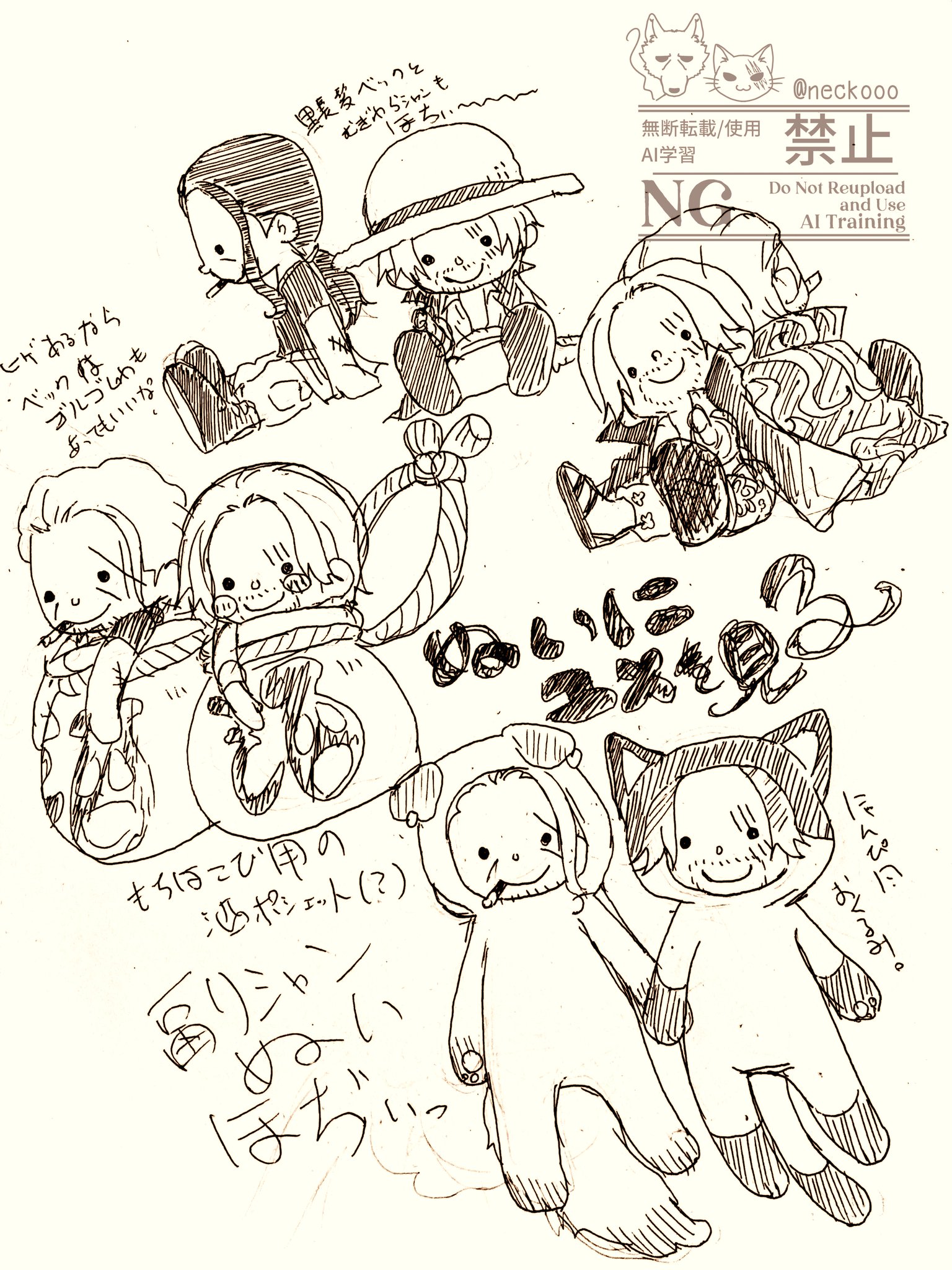 シャンシャン様♡のお家のにさいシャンちゃん♡抱っこシャン♡るあなシャン♡のご注文 ゆい (@poqcxBnzR1oYq10) / X