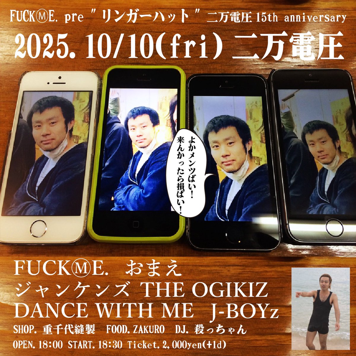 DANCEWITHMEband on X: 