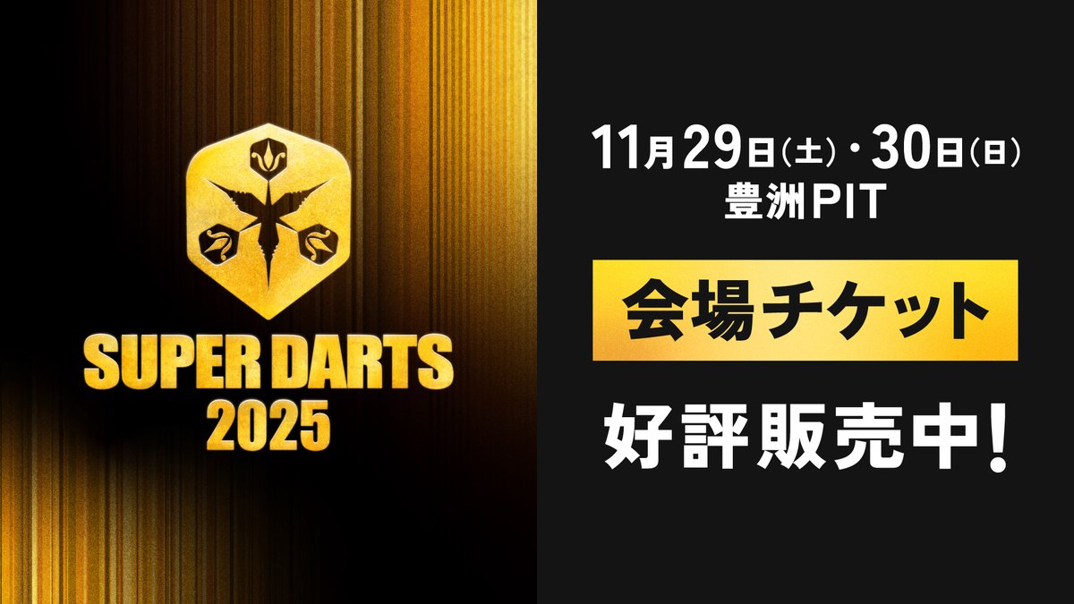 ダーツライブ公式 (@DARTSLIVE) / X