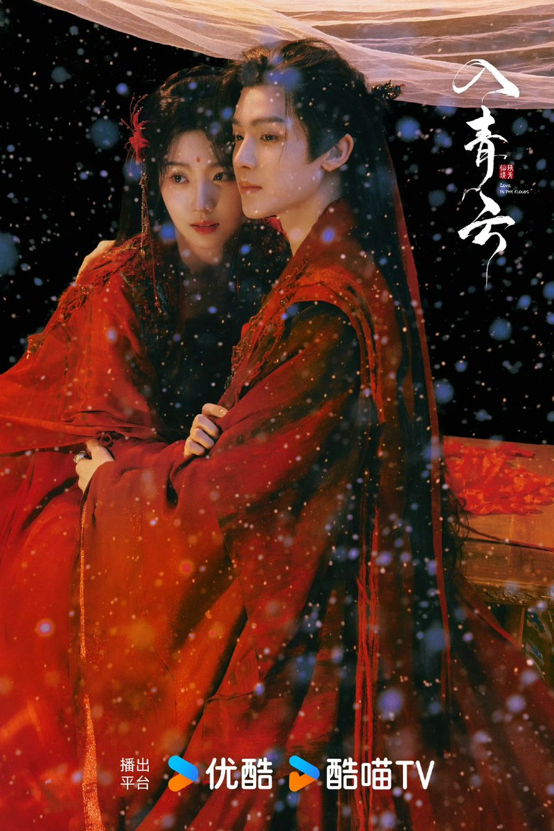 侯明昊 卢昱晓 ドラマ「入青云」宣伝直筆サイン 専用ページ 入青云 ずっと楽しみにしてた侯明昊と卢昱晓ちゃん主演のドラマ《入