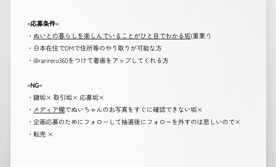 𝙍𝙞𝙨*5/4🥓東1 イ49b (@rarirero360) on Twitter photo 🎁プレゼント企画🎁
ローファー風シューズの再販を記念してお好きな色を1名様にプレゼント👞
»応募方法«
ⅰ. <a href="/rarirero360/">𝙍𝙞𝙨*10/19 CLB東6メ31ab</a>をフォロー
ⅱ. このポストをRP(引用×)
ⅲ. あたれら応募
↳ atarela2.herokuapp.com/applys/CfGlDhP…
»締切«
10/5(日)23:59
»お届け«
11月中を予定
画像をよく読んでからご応募ください🙌🏻 🎁プレゼント企画🎁
ローファー風シューズの再販を記念してお好きな色を1名様にプレゼント👞
»応募方法«
ⅰ. <a href="/rarirero360/">𝙍𝙞𝙨*10/19 CLB東6メ31ab</a>をフォロー
ⅱ. このポストをRP(引用×)
ⅲ. あたれら応募
↳ atarela2.herokuapp.com/applys/CfGlDhP…
»締切«
10/5(日)23:59
»お届け«
11月中を予定
画像をよく読んでからご応募ください🙌🏻