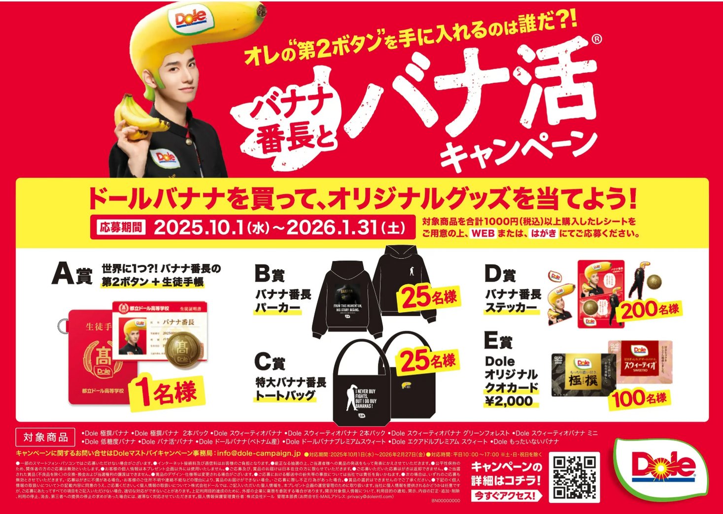 さりーページ RiZKiZ ベビーゲート ロール式 ワイド伸縮式 最大幅150cm×高さ