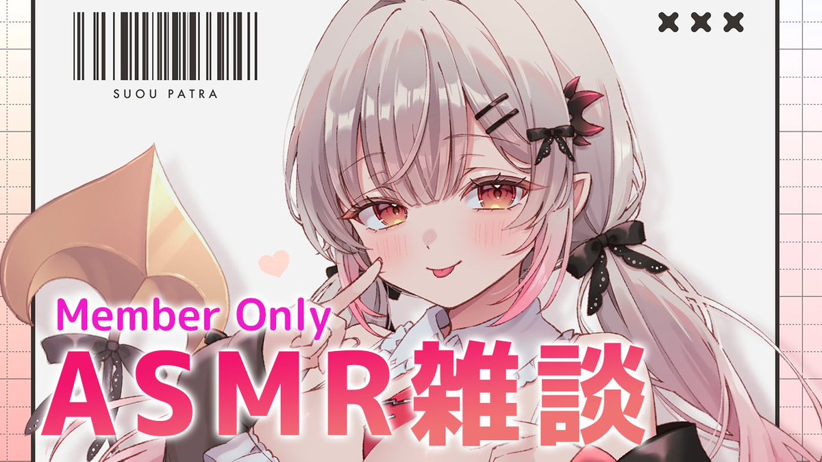 周防パトラ🦀❤️ (@Patra_HNST) / X