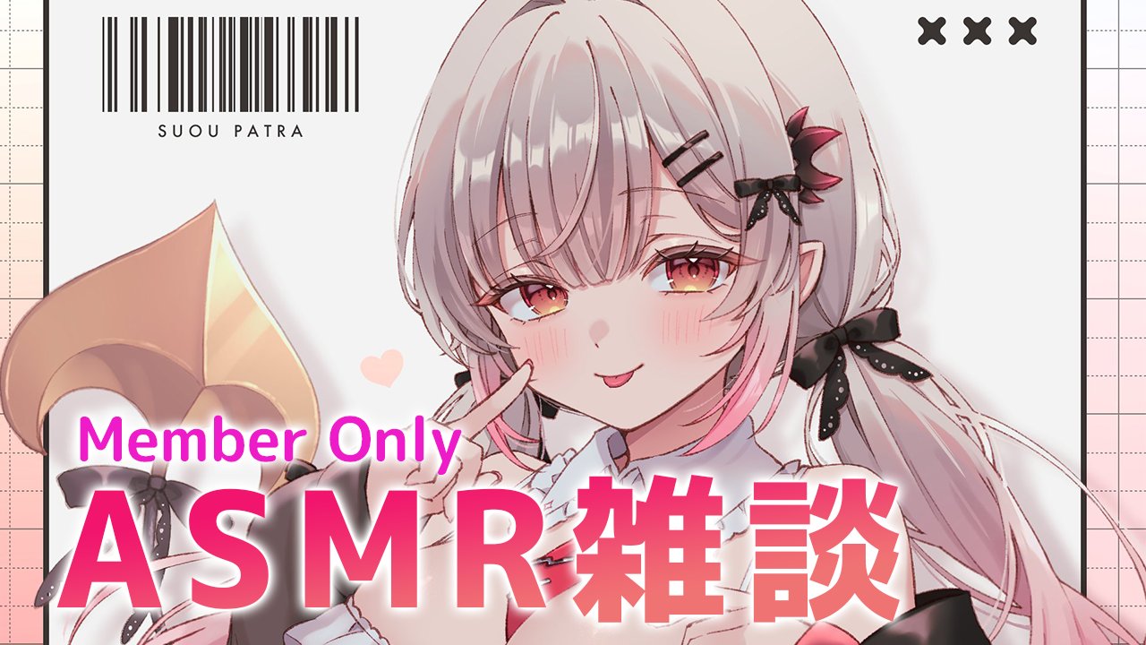 パトラ　ガっちゃん 周防パトラ🦀❤️ (@Patra_HNST) / X