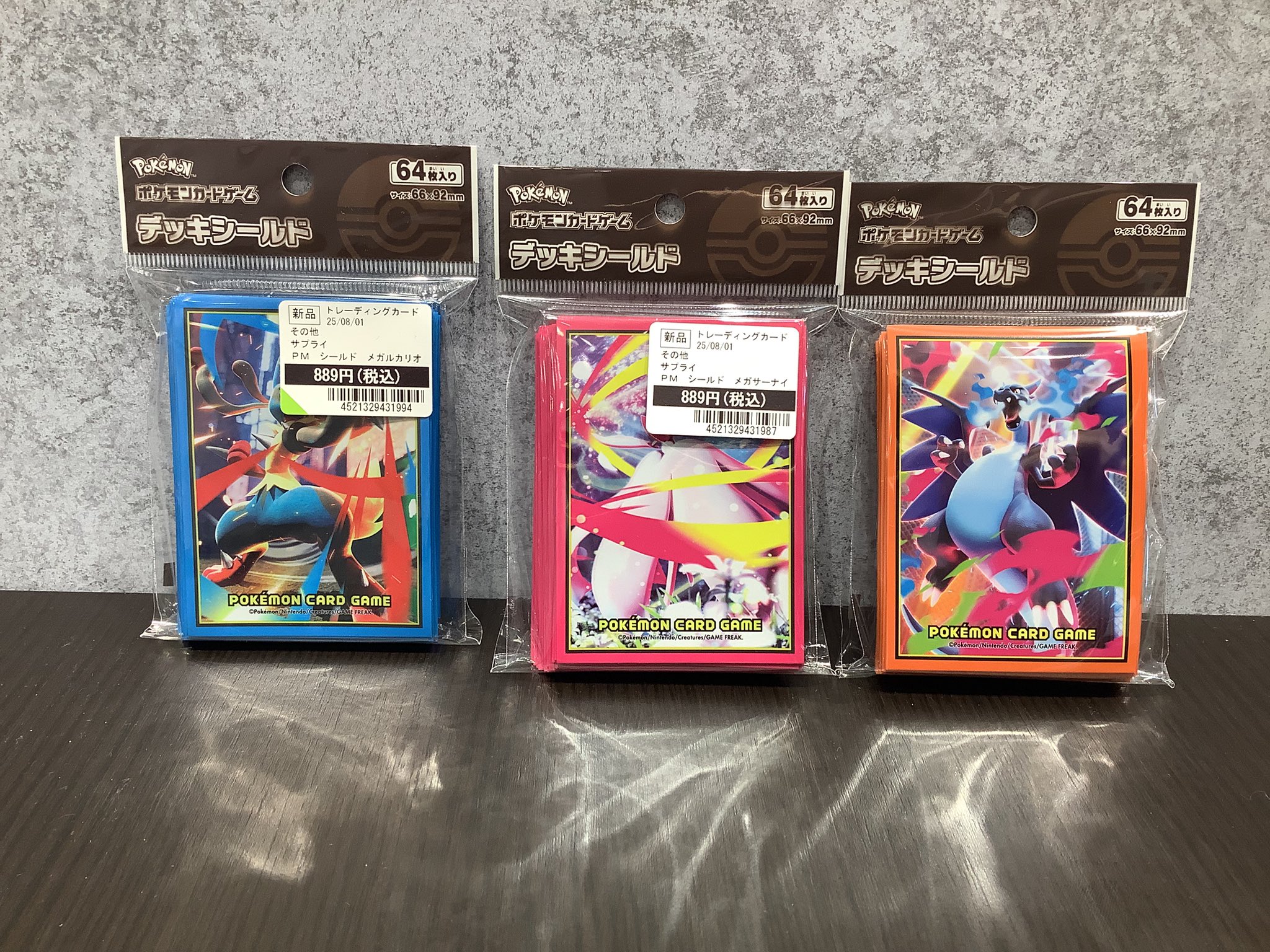 ポケモンカード デッキシールド まとめ売り37個 Amazon | ポケモンカードゲーム デッキシールド メガリザードンX