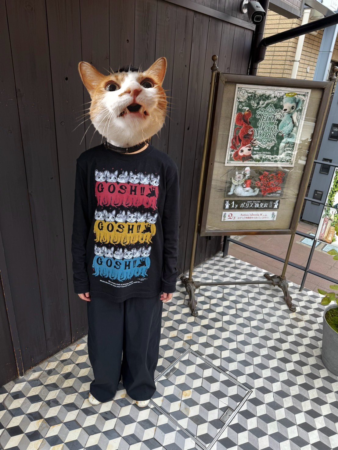 ボリス雑貨店 on X: 