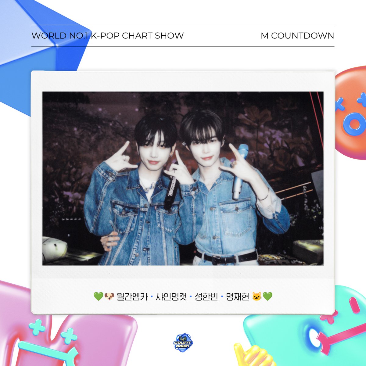MnetMcountdown tweet picture