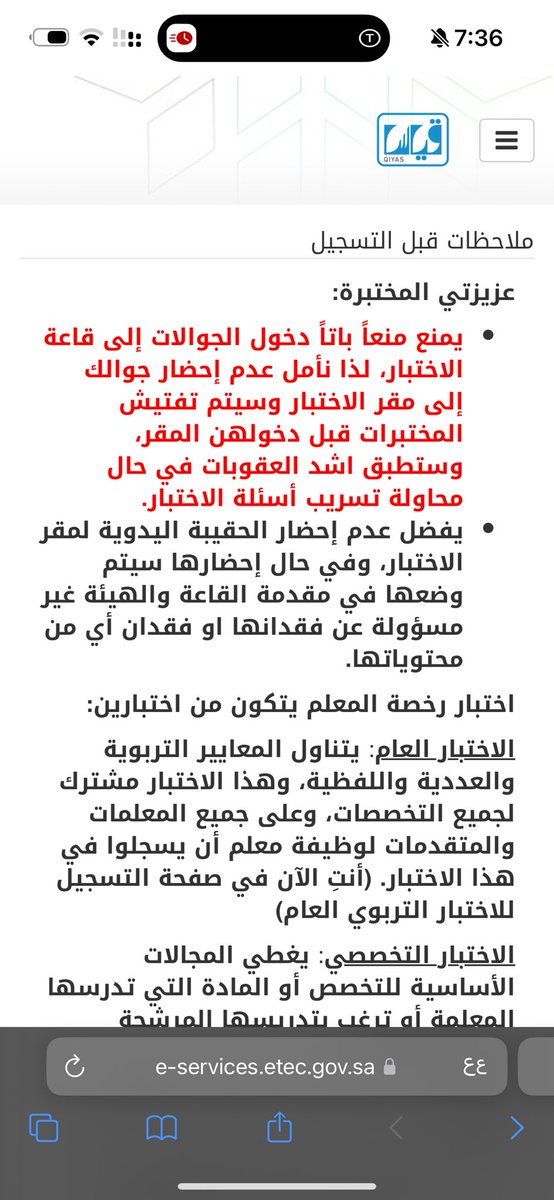 س tweet media