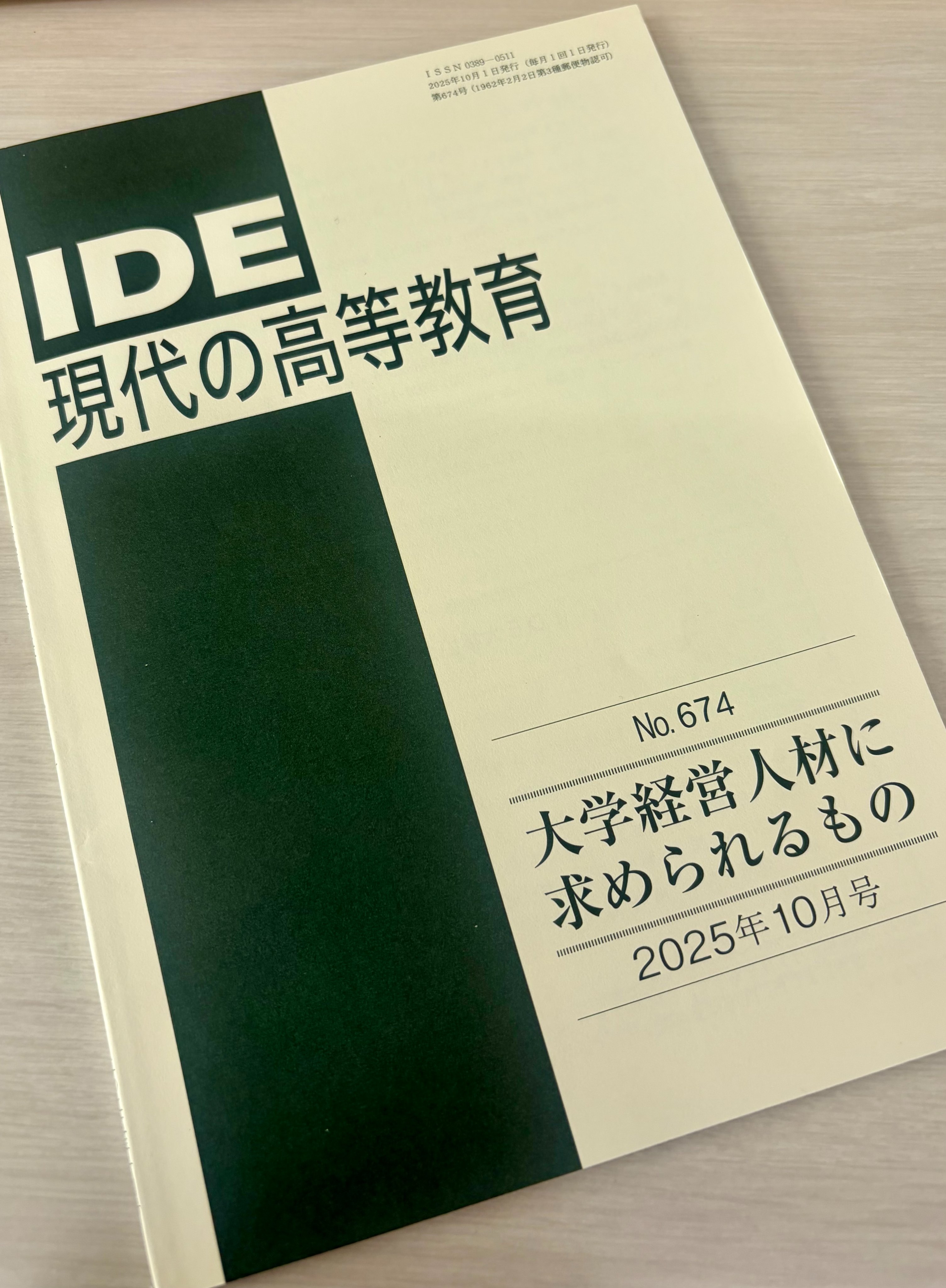 ビジネス本　64冊　大量まとめ売りセット　自己啓発　経営　起業　リーダー　関連 ビジネス本 64冊 大量まとめ売りセット 自己啓発 経営 起業