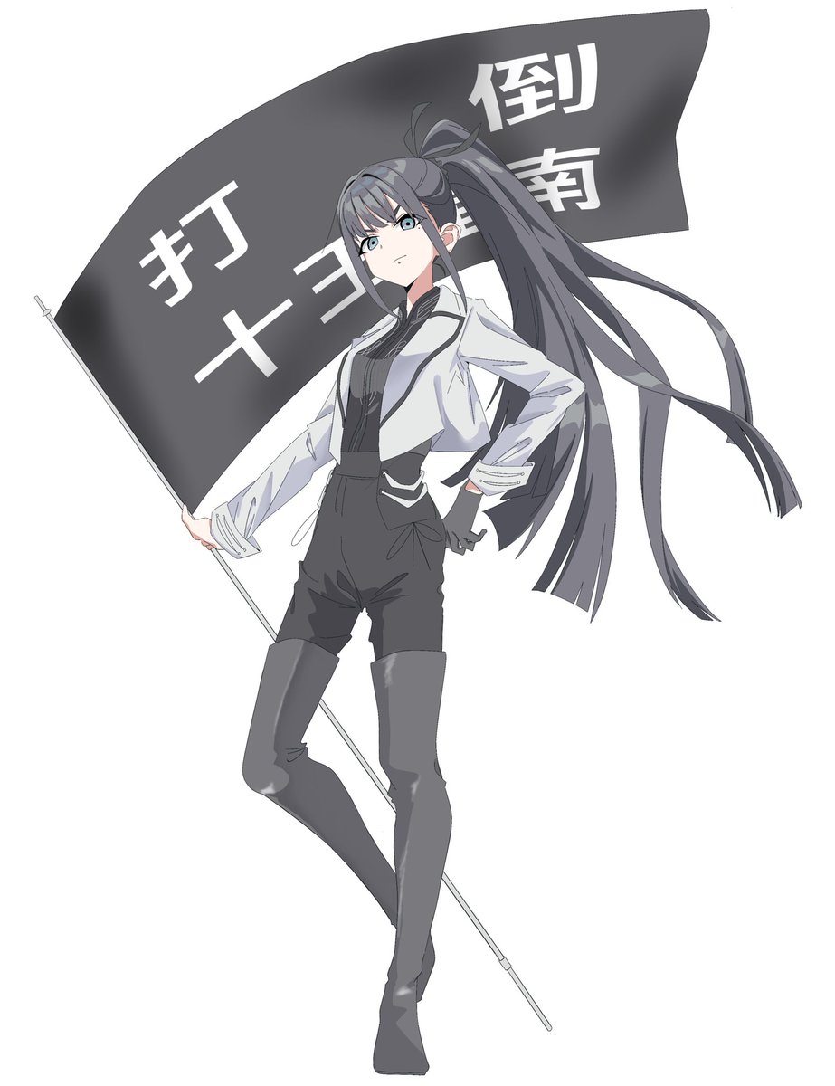 雨夜燕
 #学マス