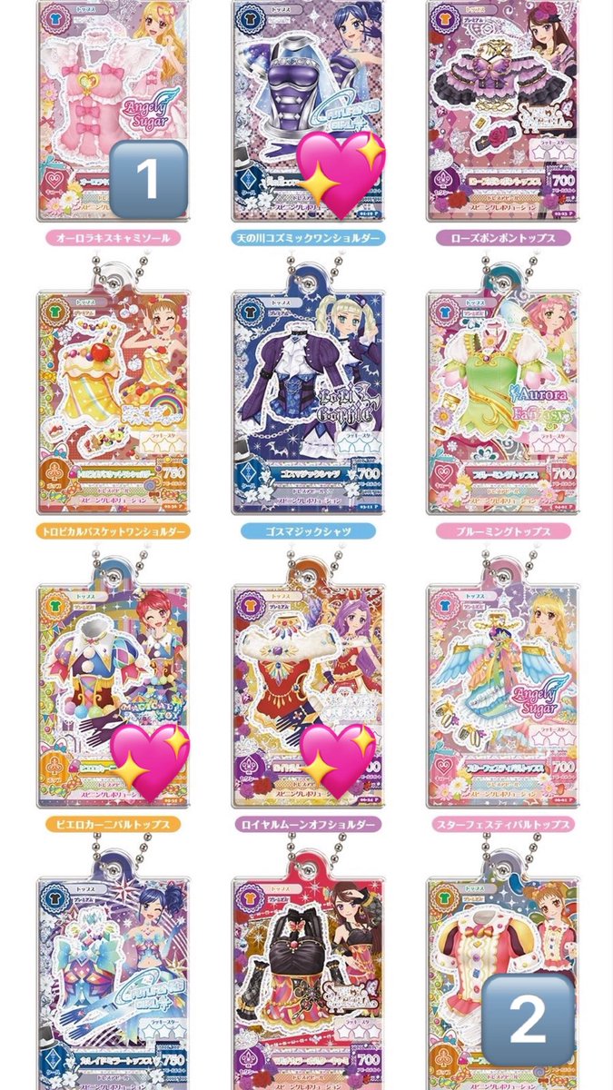 dsry9_m's tweet photo. 【交換】アイカツ！だれでもアイドル活動アクリルチャーム3

求）💖
譲）画像の数字

郵送取引希望です。
お気軽にお声掛けください！

 #アイカツ交換 https://t.co/feHdYTJ6zV