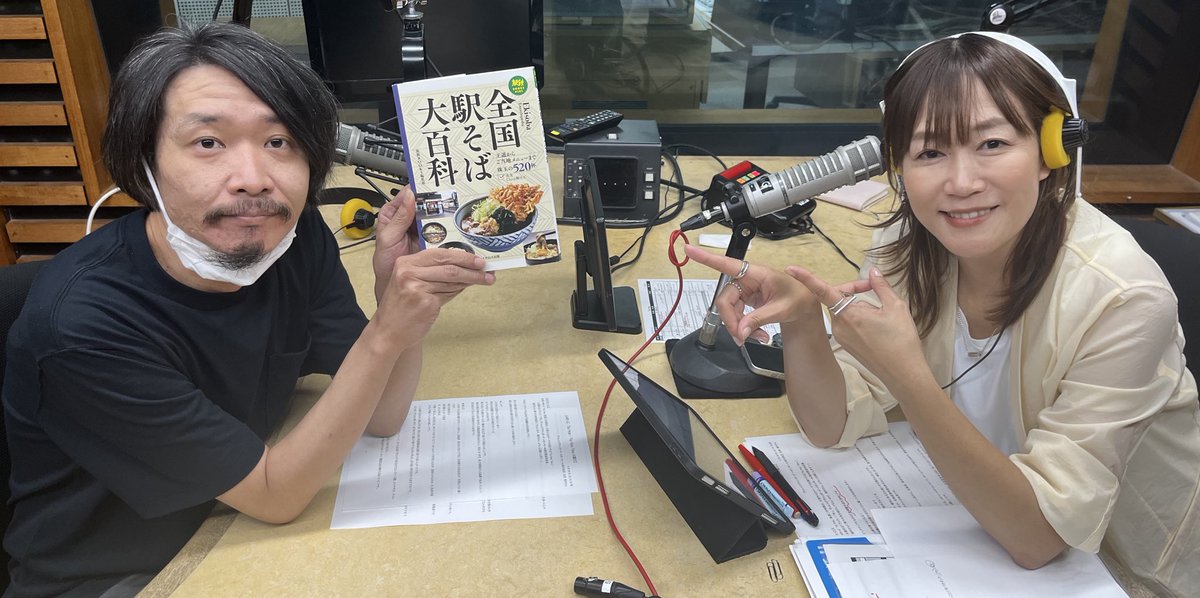 airg_TipHop's tweet photo. #tiphop 【Tip Hop Tips】火曜 BOOK📕

全国駅そば大百科

📍https://t.co/5vvlPV9FFY

見たら絶対食べたくなる！
旅に必携の全国の駅そばがたくさん載ってる本をご紹介📖´- https://t.co/fX0FGg9JZG