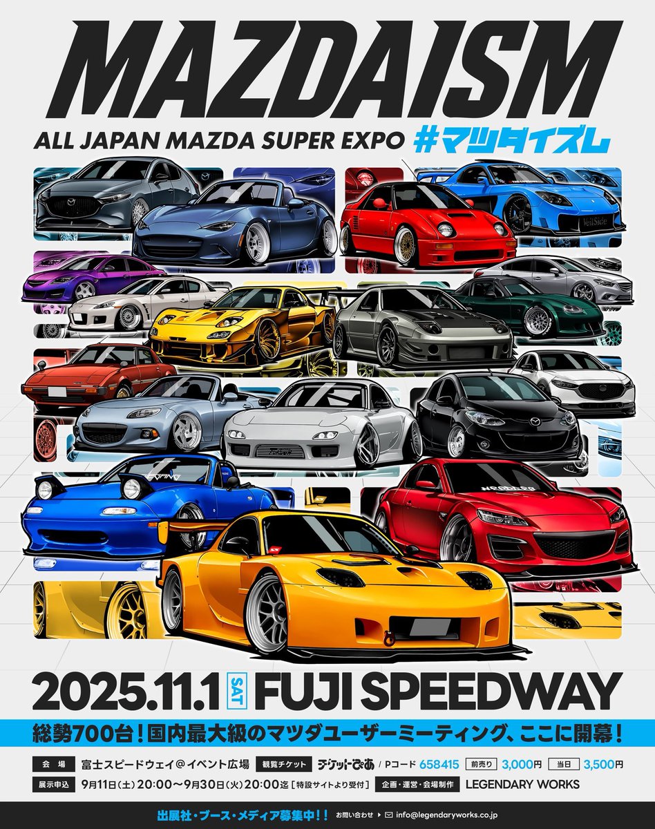 KnyMazda3's tweet photo. エントリーしましたー
よろしくお願いします。 https://t.co/gvyvmeUY7M