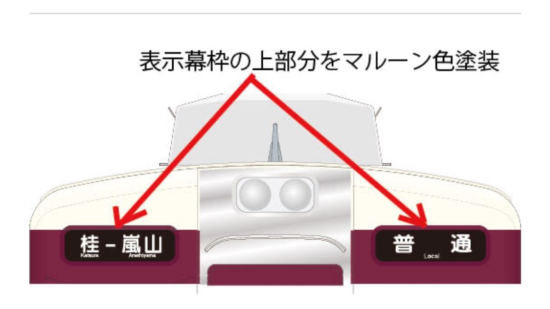 阪急電車って色が同じな分、細部の違いが目立つって言うのでこういった細かな部分までこだわってるのは素直に良いなって思います