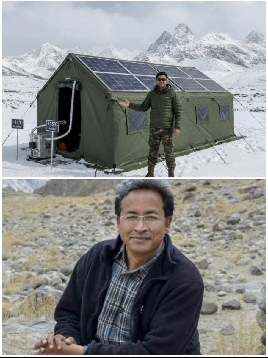 इस तरह के टेंट का अविष्कार करने वालो को  BJP ने जेल मे डाल दिया है।  

- 14°C बाहर का तापमान लेकिन अंदर +15°C गरमी…
ये कमाल है सोनम वागचुक का! 

सोलर हीटेड टेंट = सैनिकों के लिए राहत
डीज़ल/कोयले की ज़रूरत खत्म
हर टेंट से 9 टन CO₂ की बचत 

सेना के लिए ये इनोवेशन सिर्फ़ तकनीक