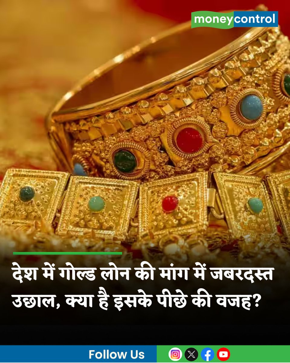 Moneycontrol Hindi tweet media