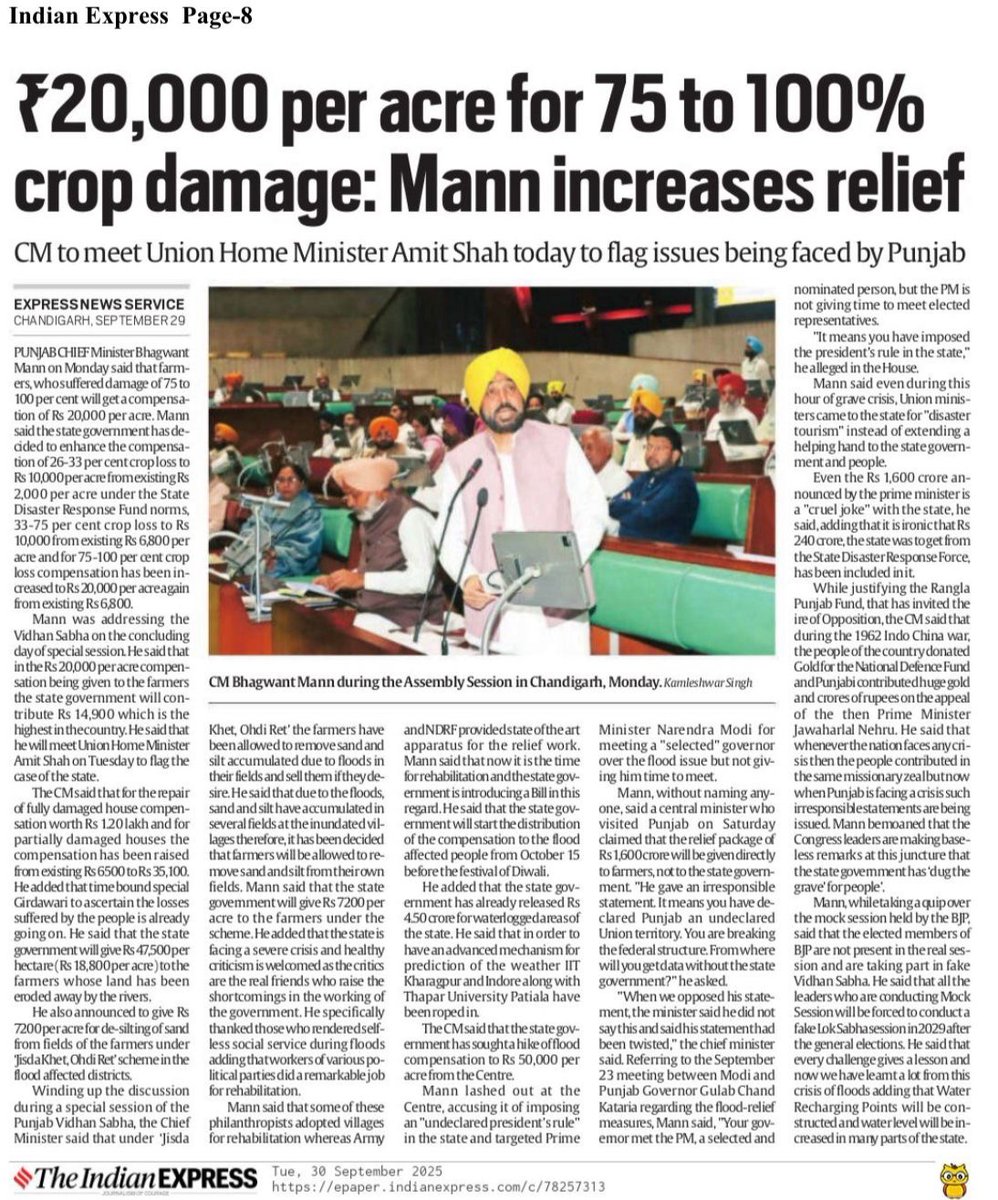 AAP Punjab tweet media