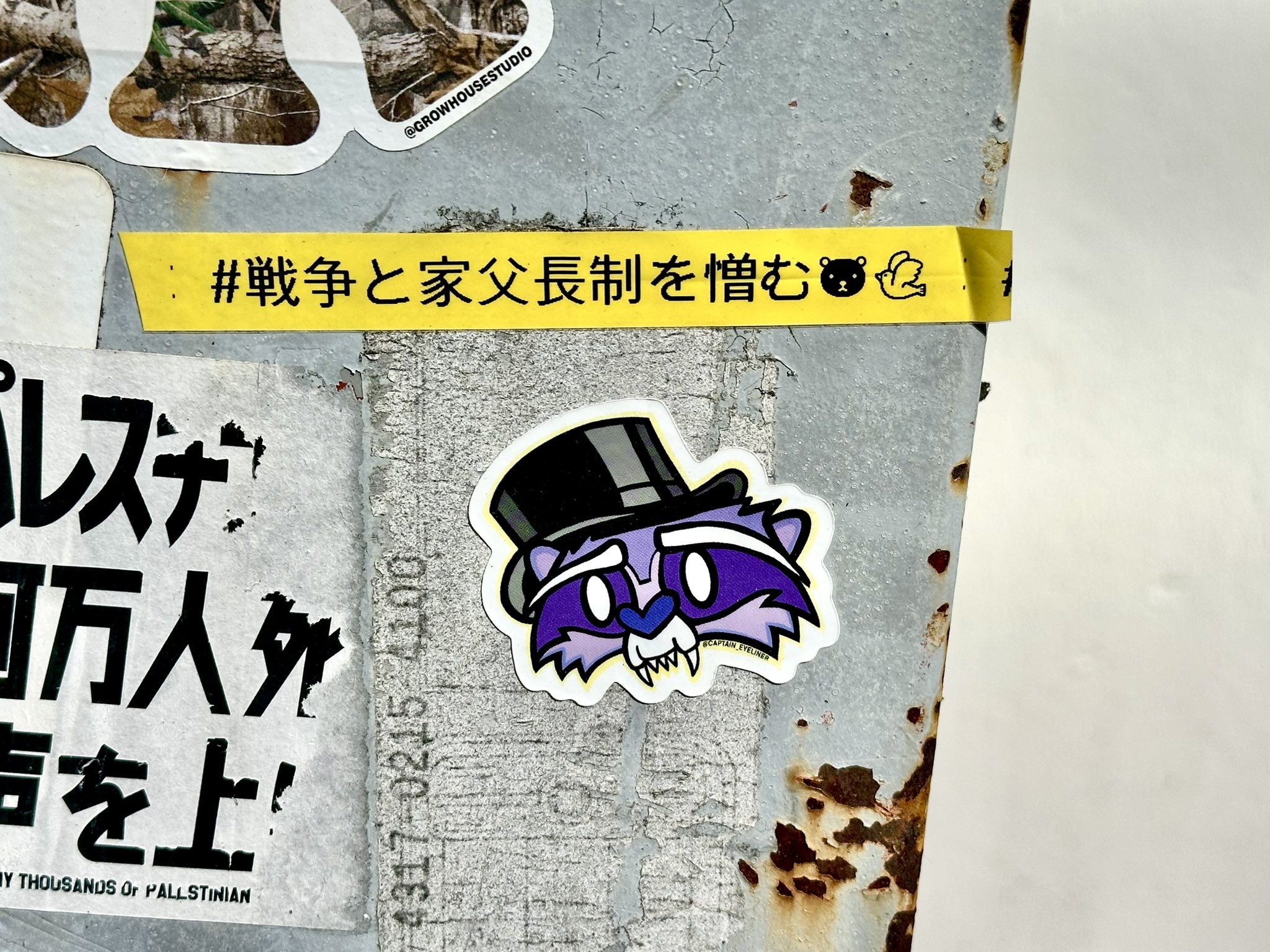 ふぇいず (@Phase0329) / X