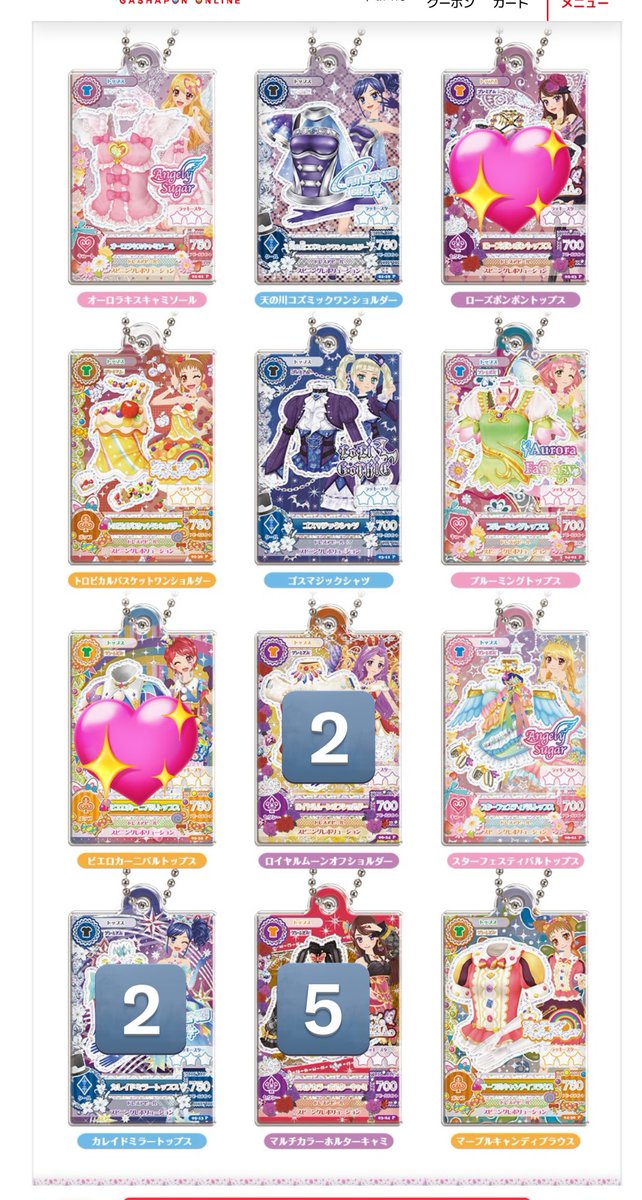 kumo_118's tweet photo. 交換 アイカツ だれでもアイドル活動アクリルチャーム3

譲→記載の数(ロイヤルムーン、カレイドミラー、マルチカラー)
求→💖(ローズボンボン×2ピエロカーニバル×1)

郵送希望📮
纏めての方優先
お気軽にお声掛けください🌸 https://t.co/3Y1j51r2YI
