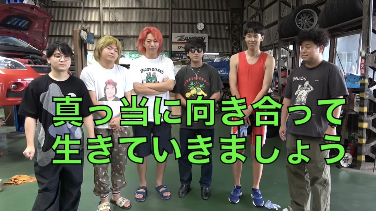 東海オンエア - Search / X