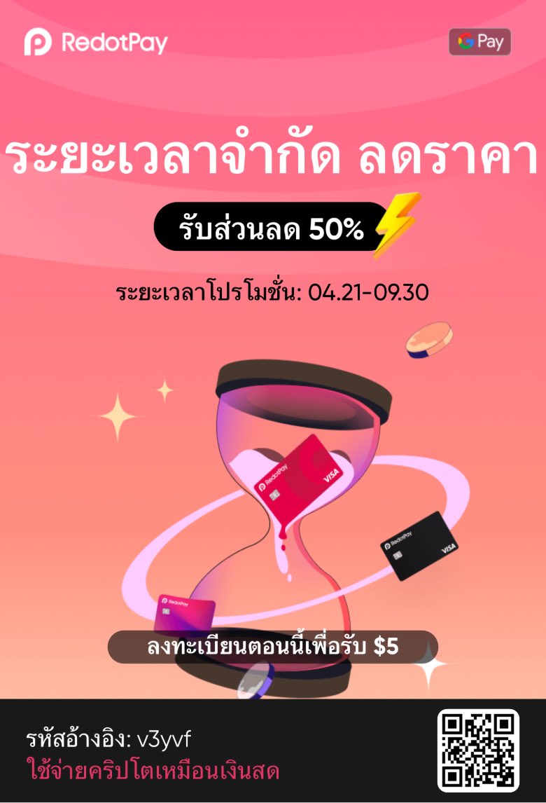j_neewa's tweet photo. 💸หลังจากทดลองใช้มา 3 เดือน ถือว่าเป็นบัตรที่ใช้ได้ดีเลย rate ดีมีเงินคืน 1% สมัครง่ายไม่ยุ่งยาก รูดก็ดีแลกเป็นบาทเข้า บช ก็ได้ ช่างนี้มี 💳 ลดค่าออกบัตร เอาไปลองใช้กันครับ https://t.co/NpAmXhOZ80