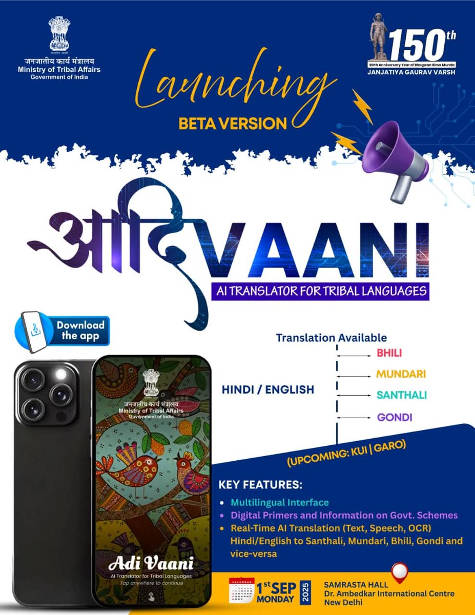 Coder_Pintu's tweet image. 🚨 Serious Concern
@TribalAffairsIn launched #AdivaniApp to showcase tribal languages, but Ho language is excluded despite decades of struggle & recognition movements.
● Why this neglect?
Ho deserves its rightful place✊
@jualoram @dpradhanbjp @PMOIndia
#HoLanguage #TribalRights