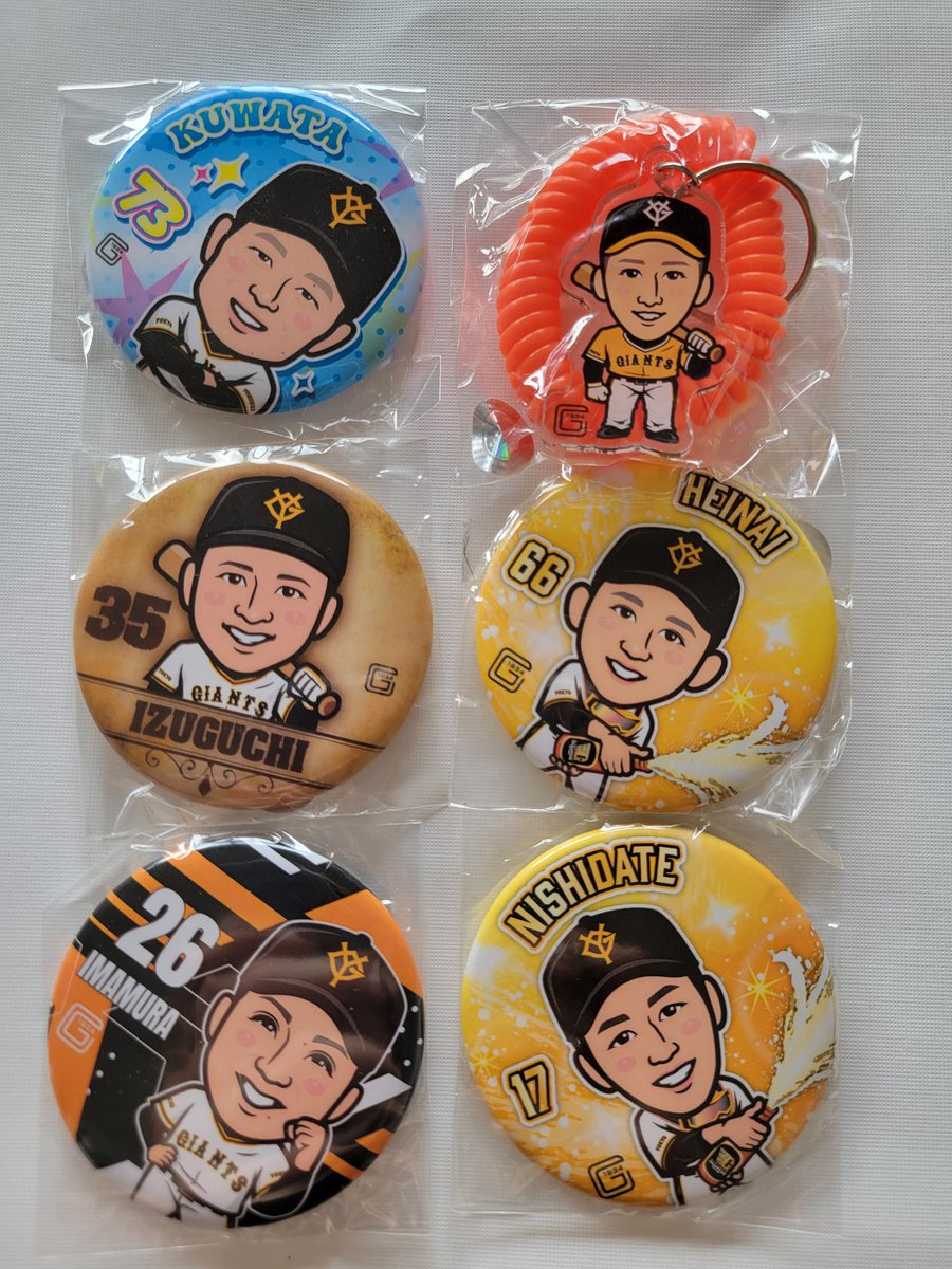 sayagiants's tweet photo. 本日9/30現地
【譲】田中千晴選手48、泉口選手35、平内選手66、今村選手26、西舘選手17、桑田監督73、中山選手40　
【求】買い取り　
まとめ買い値引きします

#ジャイアンツ　#ジャイアンツ交換 https://t.co/GX6C1nUhCT