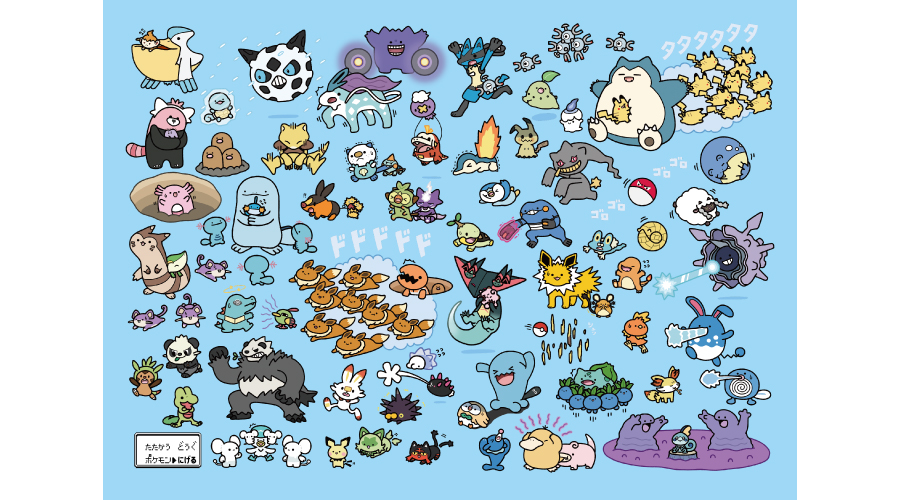 4GamerNews's tweet photo. ポケモンの「にげる」シーンにフォーカスしたLINEスタンプ＆グッズが登場。キテルグマに抱きしめられたメタモンがかわいい

https://t.co/hND4eYx0CK

イーブイが「にげあし」で走り去る，プルバック式のぬいぐるみなどユニークなグッズが展開される https://t.co/DhVBaSDfIs