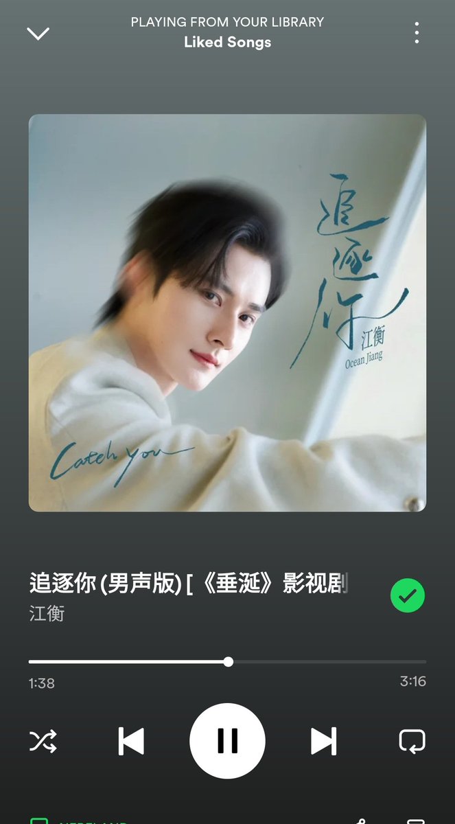 mexicanshawol's tweet photo. Not sure if they have played this one in the series, but I have been obsessed with his song lately 😍❤️

#OceanJiang #ShenWenlang #JiangHeng #catchyou #ABODesire #JiangLi #LangTu https://t.co/oTrbldaELM