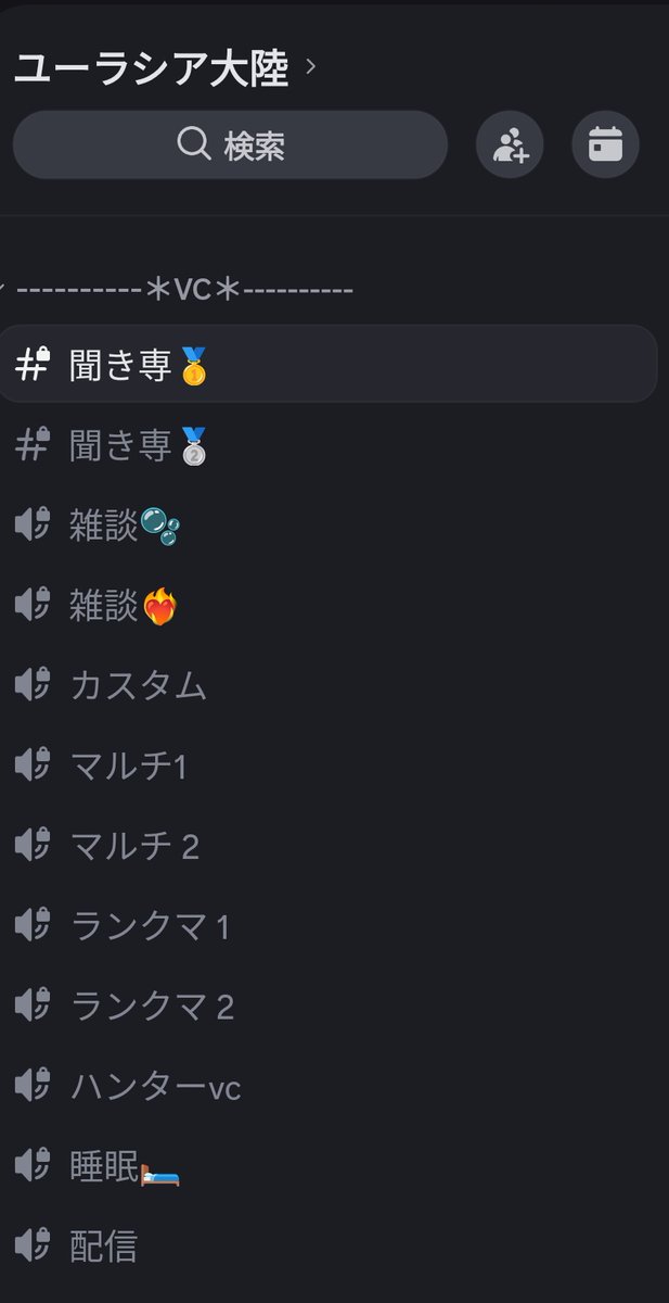 人が必ず1人はいる状態が3週間続いてたグルについに終わりが〜

第5人格交流グループは皆様の加入をお待ちしております👍🏻
discord.gg/WphJKByahM