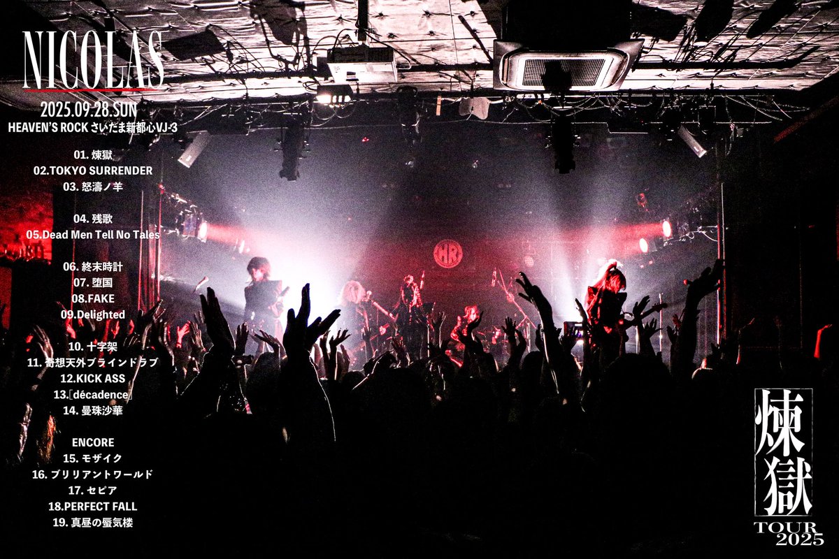 NICOLAS ニコラス LIVE DVD 鬼朔　FINAL 高田馬場AREA LIVE DVD「ONISAKU FINAL -LIVE AT Takadanobaba AREA-」SPOT