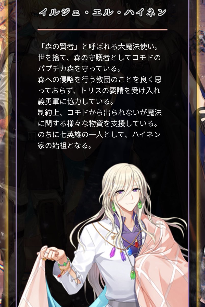 pochicolle's tweet photo. アークメイジ担当のハイネン様がイケメンで眼福
王様のご先祖様かー、なるほど…

#RO #ラグナロクオンライン https://t.co/9znQV3hmVx