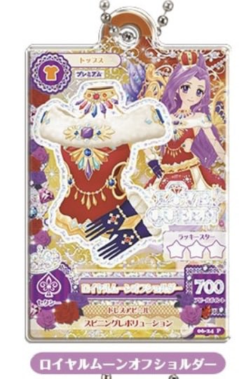 10R9mi's tweet photo. アイカツ　ガチャ　ガチャガチャ
アクリルチャーム3 交換

【譲】写真1、2枚目

【求】写真3、4枚目

✅郵送希望

お気軽にお声がけください🙇🏻‍♀️ https://t.co/1UtZQmoHNl