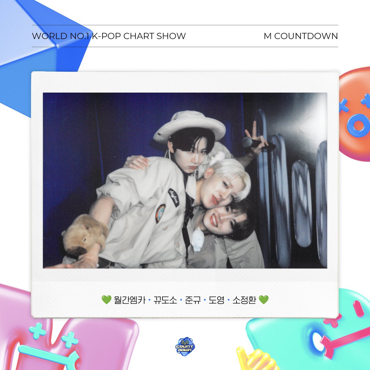 sjhfilters's tweet image. OUR MC KYUDOSO 💘 #소정환 #T5 #트레저